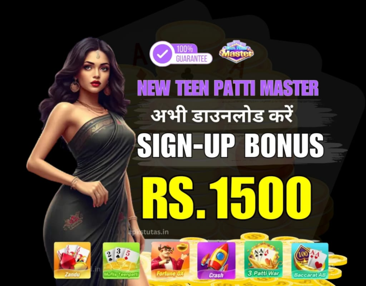 Teen Patti Master screen shot