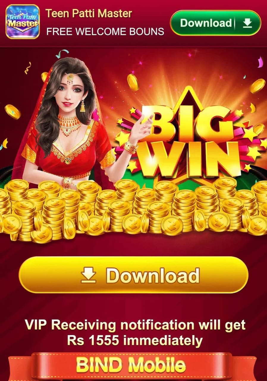 Teen Patti Master APK Download